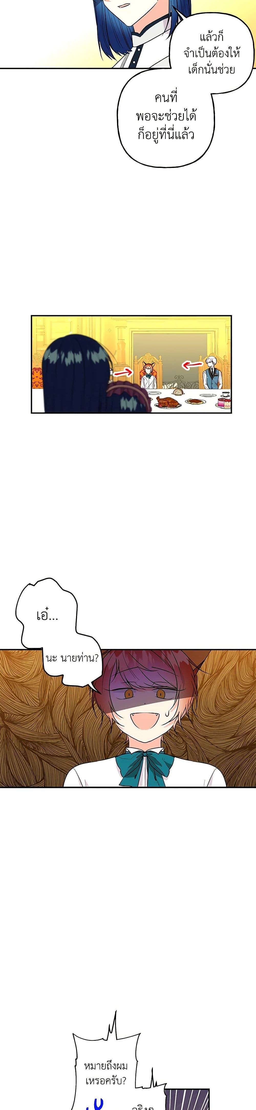 Manga-lc-com อ่านมังงะ อ่านการ์ตูน ออนไลน์ ฟรี Daughter of the Archmage ตอนที่ 1 2 3 4 5 6 7 8 9 10 11 12 13 14 ฟรี ไม่มีโฆษณา Manga-lc - อ่าน มังงะ อ่าน การ์ตูน ออนไลน์ อ่านมังงะ ฟรี