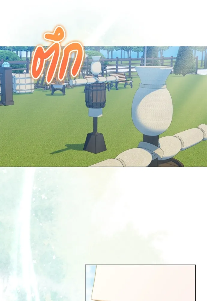 บุปผาลบคมดาบ ตอนที่ 22 รูปที่ 44