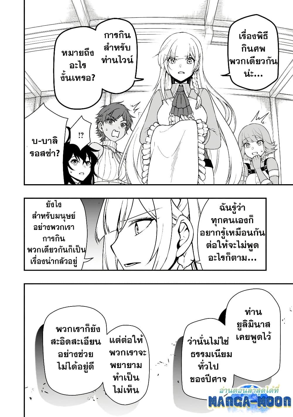 Manga-lc-com อ่านมังงะ อ่านการ์ตูน ออนไลน์ ฟรี Chillin Different World Life of the Ex-Brave Canditate was Cheat from Lv2 ตอนที่ 1 2 3 4 5 6 7 8 9 10 11 12 13 14 ฟรี ไม่มีโฆษณา Manga-lc - อ่าน มังงะ อ่าน การ์ตูน ออนไลน์ อ่านมังงะ ฟรี