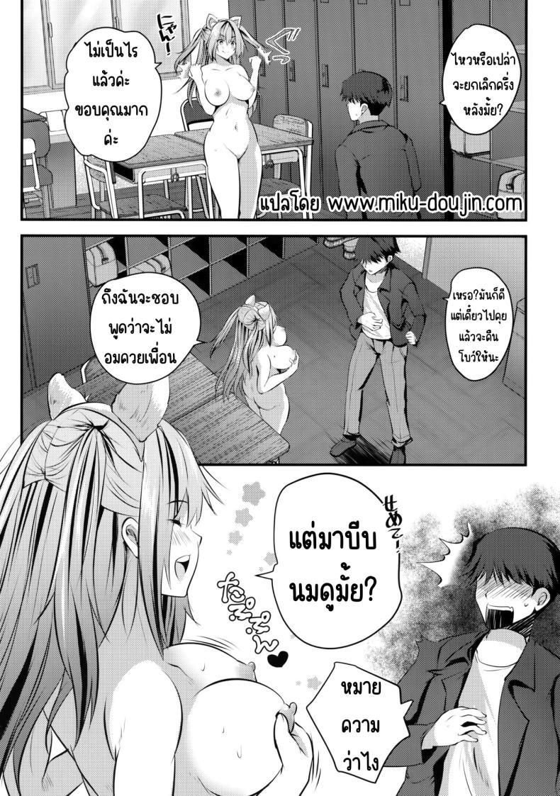 Doujin-Lc- อ่าน โดจิน มังฮวา เกาหลี ญี่ปุ่น จีน แปลไทย แอบมาคนซิงตอนเป็นนางแบบนู้ด (C100) [Rojiura Manhole (MAKI, Souda Gumi)] Nude Model Naka ni Doutei-kun-tachi Fudeoroshi Shitemita ตอนที่ 1 2 3 4 5 6 7 8 9 10 11 12 13 14 ฟรี ไม่มีโฆษณา อ่าน โดจิน Manhwa เกาหลี ญี่ปุ่น จีน เรามีครบ คัดมาให้เน้นๆ โดจิน 18+ รับประกันความฟินโดย  Doujin Lc