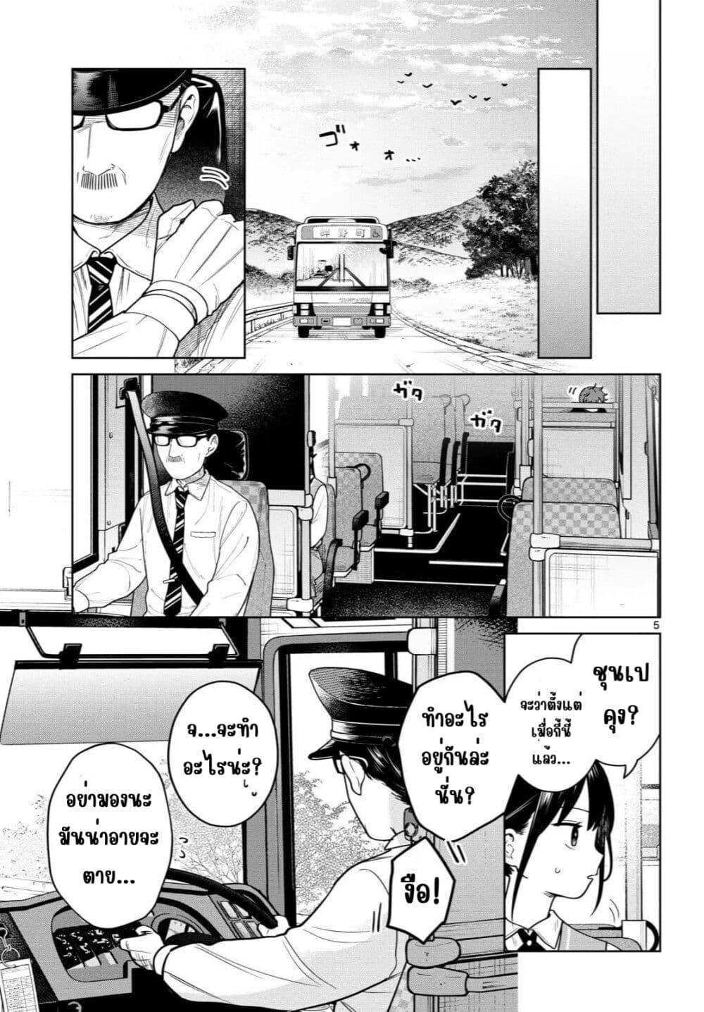 Manga-lc-com อ่านมังงะ อ่านการ์ตูน ออนไลน์ ฟรี Futari Bus ตอนที่ 1 2 3 4 5 6 7 8 9 10 11 12 13 14 ฟรี ไม่มีโฆษณา Manga-lc - อ่าน มังงะ อ่าน การ์ตูน ออนไลน์ อ่านมังงะ ฟรี