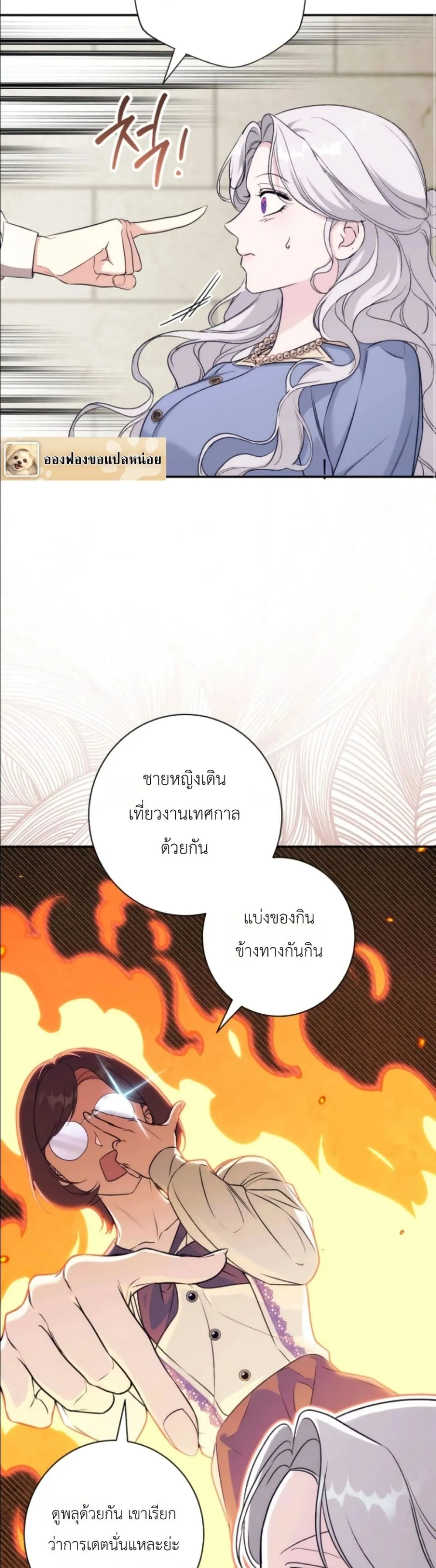 Manga-lc-com อ่านมังงะ อ่านการ์ตูน ออนไลน์ ฟรี Dating the Emperor in Secret, but I Don’t Know About It ตอนที่ 1 2 3 4 5 6 7 8 9 10 11 12 13 14 ฟรี ไม่มีโฆษณา Manga-lc - อ่าน มังงะ อ่าน การ์ตูน ออนไลน์ อ่านมังงะ ฟรี