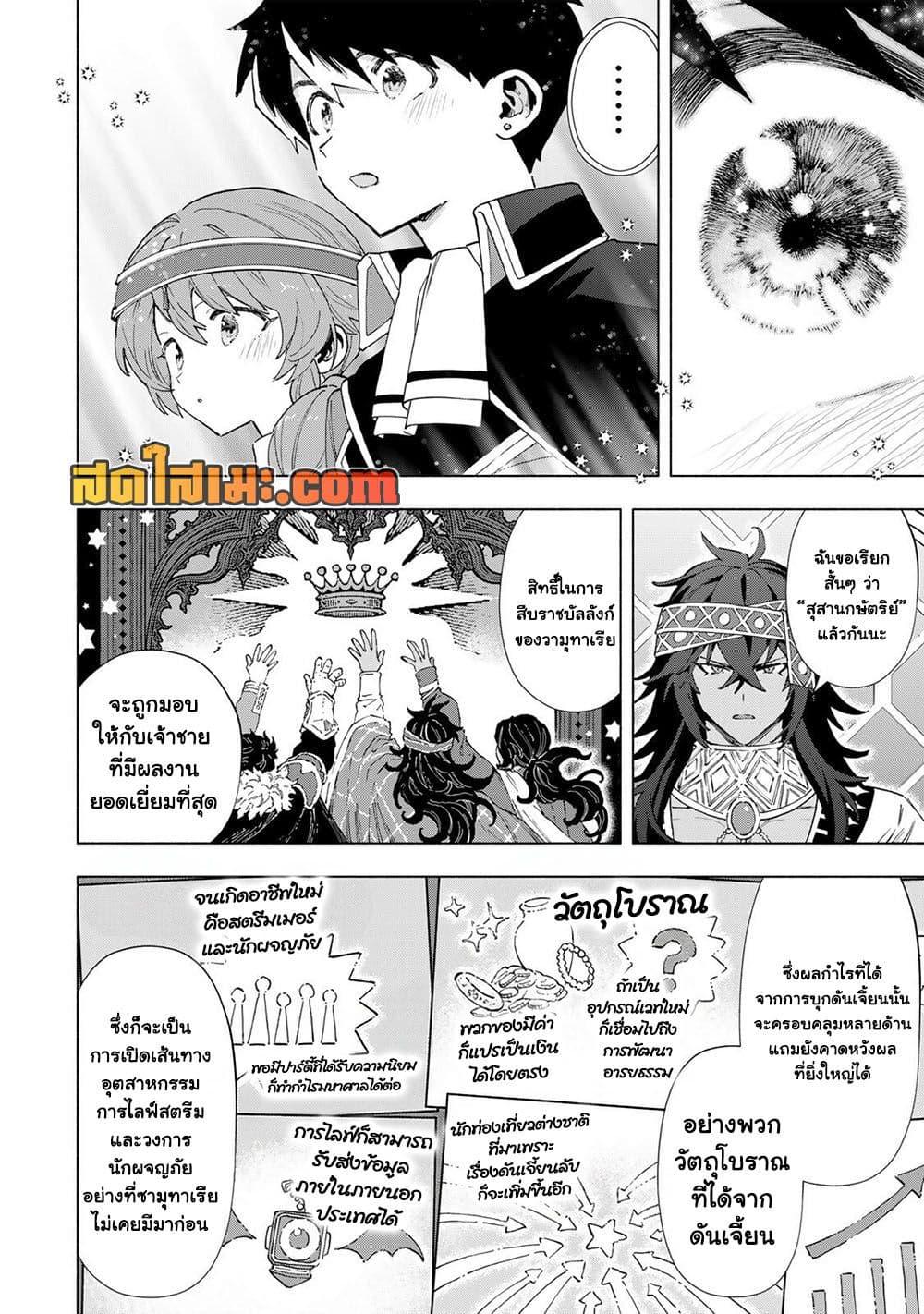 Manga-lc-com อ่านมังงะ อ่านการ์ตูน ออนไลน์ ฟรี A Rank Party wo Ridatsu Shita Ore wa, Moto Oshiego Tachi to Meikyuu Shinbu wo Mezasu ตอนที่ 1 2 3 4 5 6 7 8 9 10 11 12 13 14 ฟรี ไม่มีโฆษณา Manga-lc - อ่าน มังงะ อ่าน การ์ตูน ออนไลน์ อ่านมังงะ ฟรี
