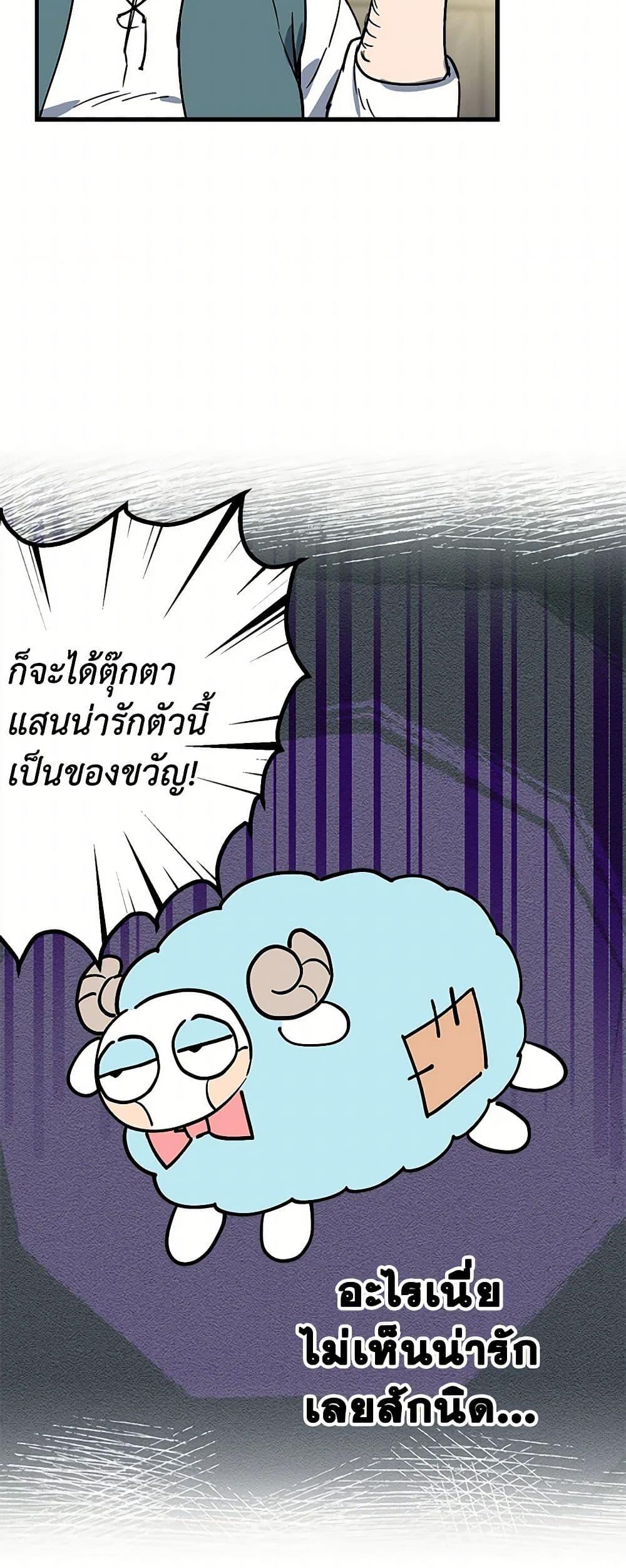 Manga-lc-com อ่านมังงะ อ่านการ์ตูน ออนไลน์ ฟรี The Strongest Characters in the World are Obsessed With Me ตอนที่ 1 2 3 4 5 6 7 8 9 10 11 12 13 14 ฟรี ไม่มีโฆษณา Manga-lc - อ่าน มังงะ อ่าน การ์ตูน ออนไลน์ อ่านมังงะ ฟรี