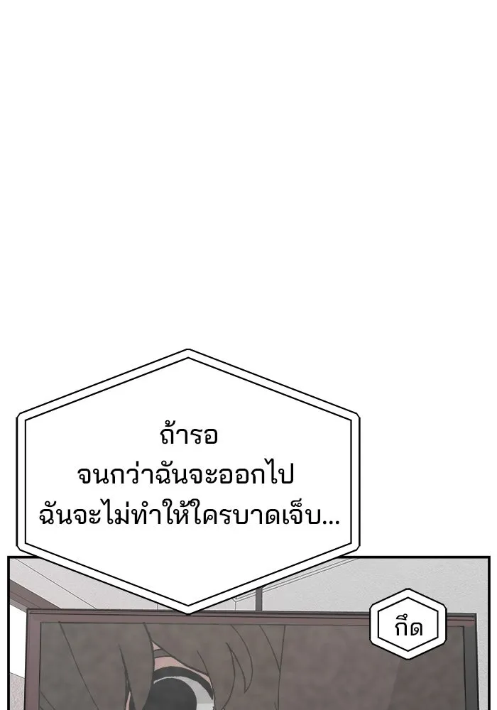 ห้องเรียนสาวแสบ ตอนที่ 89 รูปที่ 116