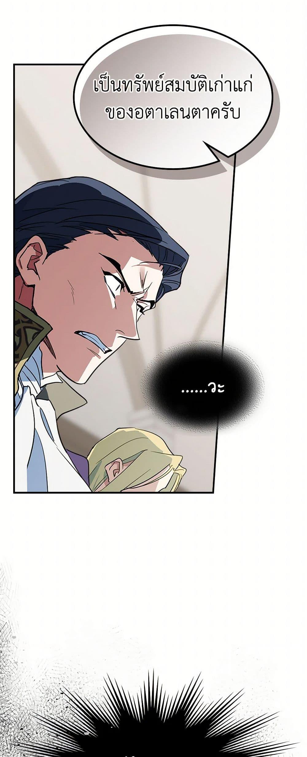 Manga-lc-com อ่านมังงะ อ่านการ์ตูน ออนไลน์ ฟรี The Lady and the Beast ตอนที่ 1 2 3 4 5 6 7 8 9 10 11 12 13 14 ฟรี ไม่มีโฆษณา Manga-lc - อ่าน มังงะ อ่าน การ์ตูน ออนไลน์ อ่านมังงะ ฟรี