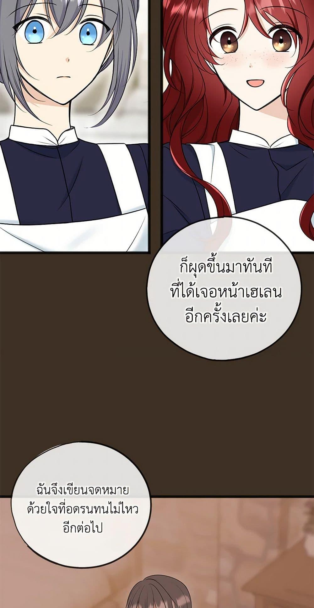 Manga-lc-com อ่านมังงะ อ่านการ์ตูน ออนไลน์ ฟรี Flowers May Wither but You Remain ตอนที่ 1 2 3 4 5 6 7 8 9 10 11 12 13 14 ฟรี ไม่มีโฆษณา Manga-lc - อ่าน มังงะ อ่าน การ์ตูน ออนไลน์ อ่านมังงะ ฟรี