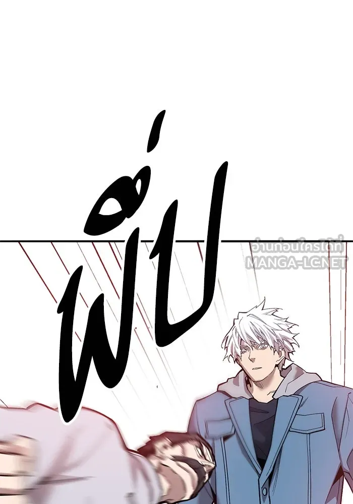 ยอดคนเลเวลทะลุ ตอนที่ 40 วิทยายุทธ์ (5) รูปที่ 69