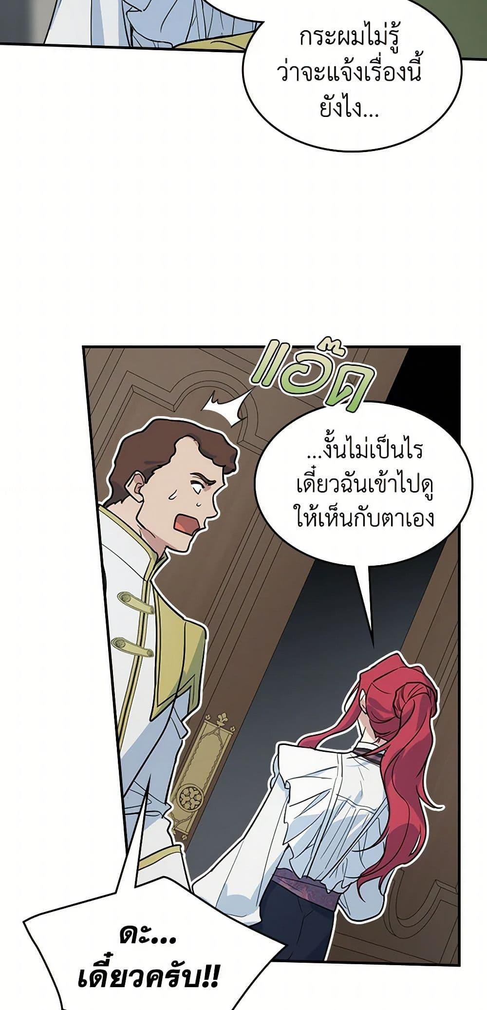 Manga-lc-com อ่านมังงะ อ่านการ์ตูน ออนไลน์ ฟรี The Lady and the Beast ตอนที่ 1 2 3 4 5 6 7 8 9 10 11 12 13 14 ฟรี ไม่มีโฆษณา Manga-lc - อ่าน มังงะ อ่าน การ์ตูน ออนไลน์ อ่านมังงะ ฟรี