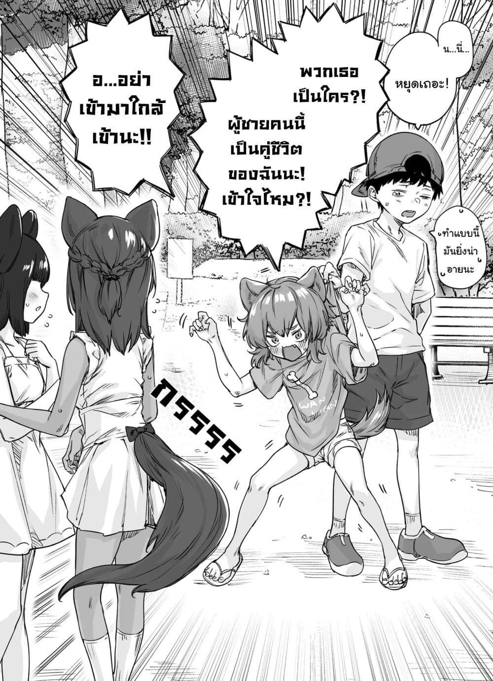 Manga-lc-com อ่านมังงะ อ่านการ์ตูน ออนไลน์ ฟรี Yatara to Tsugai ni Narigataru Inukei Osananajimi ตอนที่ 1 2 3 4 5 6 7 8 9 10 11 12 13 14 ฟรี ไม่มีโฆษณา Manga-lc - อ่าน มังงะ อ่าน การ์ตูน ออนไลน์ อ่านมังงะ ฟรี