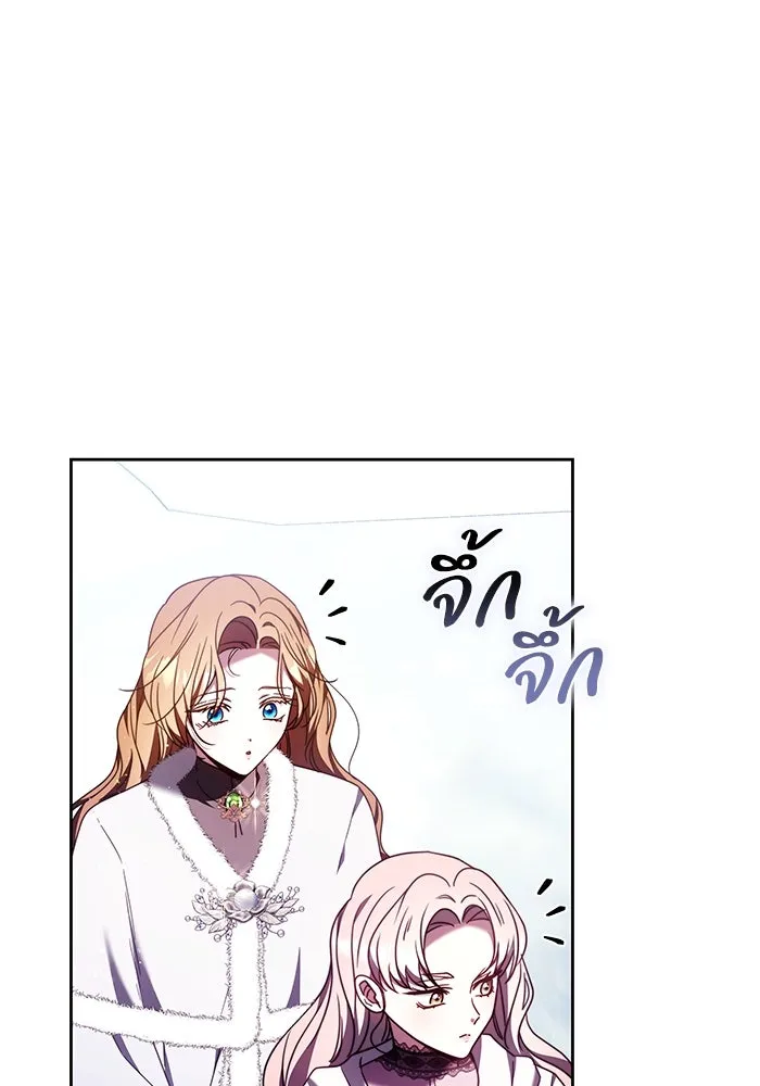 ย้อนเวลาพลิกชะตาทายาท ตอนที่ 44 รูปที่ 49