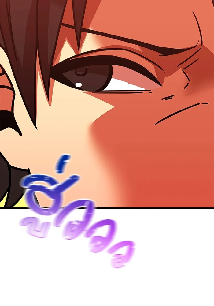 เพลเยอร์เลือดเทวะ ตอนที่ 13 ราคาของความล้มเหลว รูปที่ 199