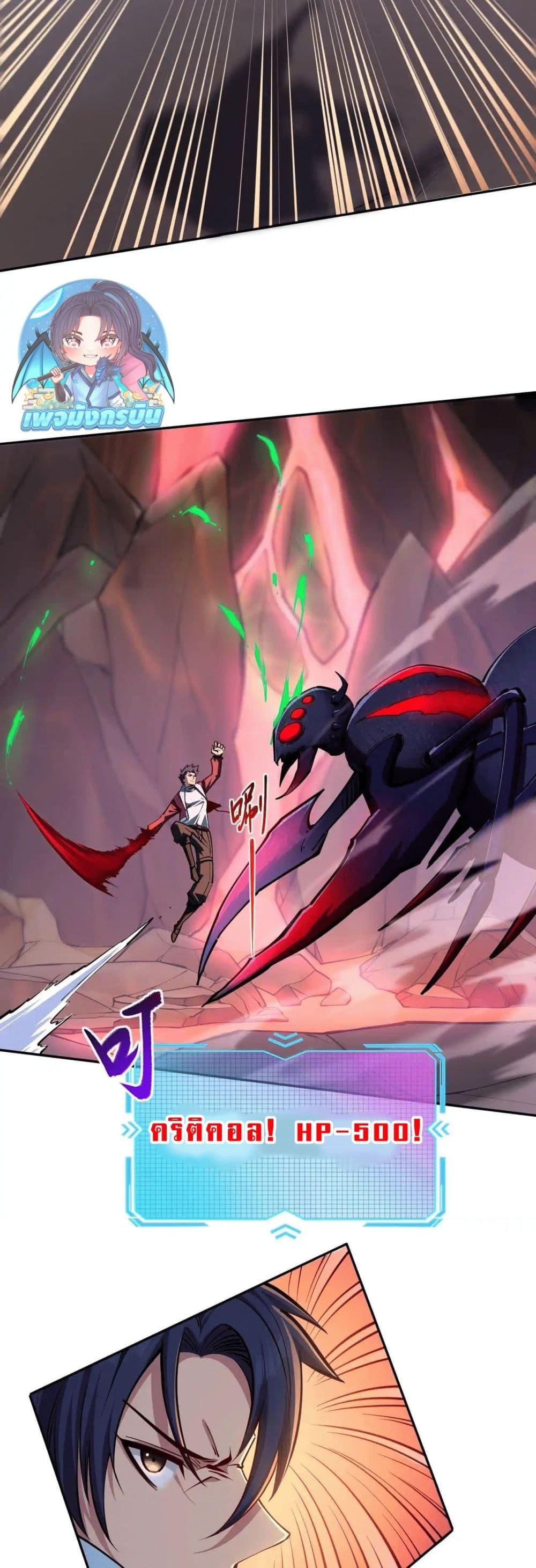 Manga-lc-com อ่านมังงะ อ่านการ์ตูน ออนไลน์ ฟรี All People Scramble for the Tower, I Cleared 999 Floors in Advance ตอนที่ 1 2 3 4 5 6 7 8 9 10 11 12 13 14 ฟรี ไม่มีโฆษณา Manga-lc - อ่าน มังงะ อ่าน การ์ตูน ออนไลน์ อ่านมังงะ ฟรี