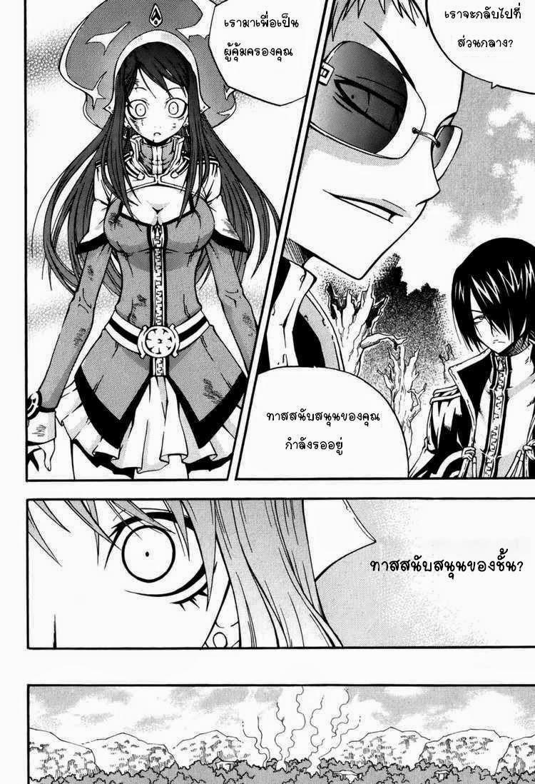 Manga-lc-com อ่านมังงะ อ่านการ์ตูน ออนไลน์ ฟรี WITCH HUNTER ตอนที่ 1 2 3 4 5 6 7 8 9 10 11 12 13 14 ฟรี ไม่มีโฆษณา Manga-lc - อ่าน มังงะ อ่าน การ์ตูน ออนไลน์ อ่านมังงะ ฟรี