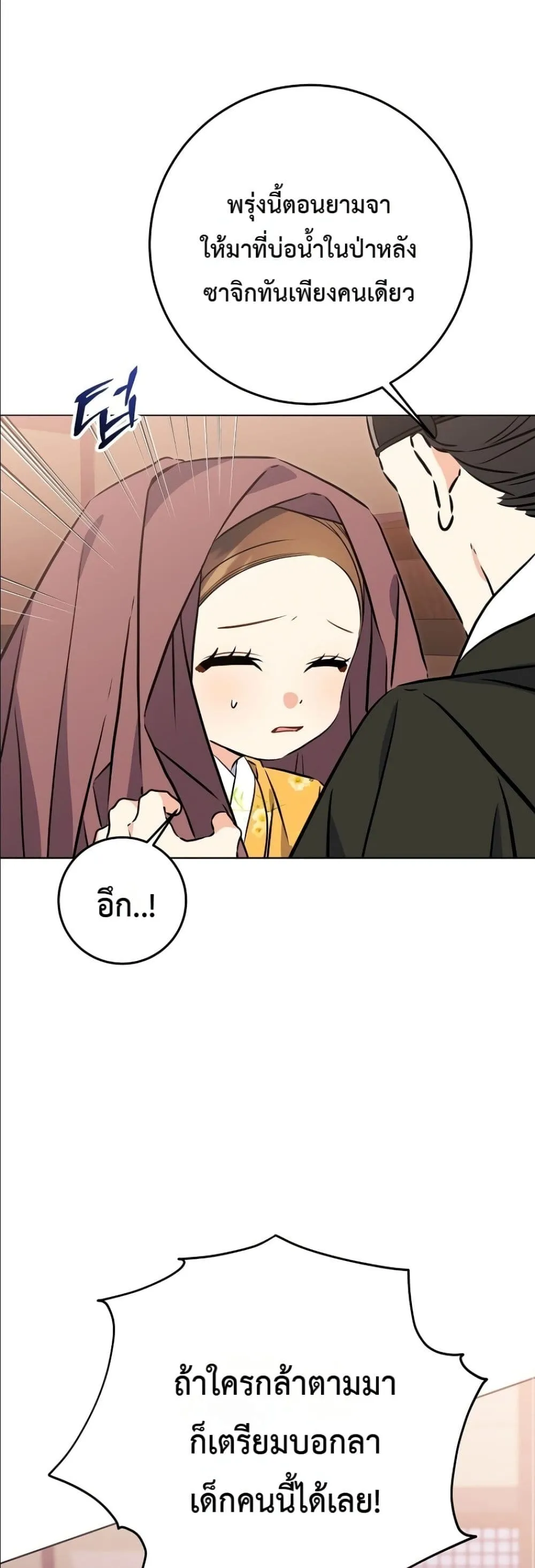 Manga-lc-com อ่านมังงะ อ่านการ์ตูน ออนไลน์ ฟรี The Princess’s Guide to a Perfect Life ตอนที่ 1 2 3 4 5 6 7 8 9 10 11 12 13 14 ฟรี ไม่มีโฆษณา Manga-lc - อ่าน มังงะ อ่าน การ์ตูน ออนไลน์ อ่านมังงะ ฟรี