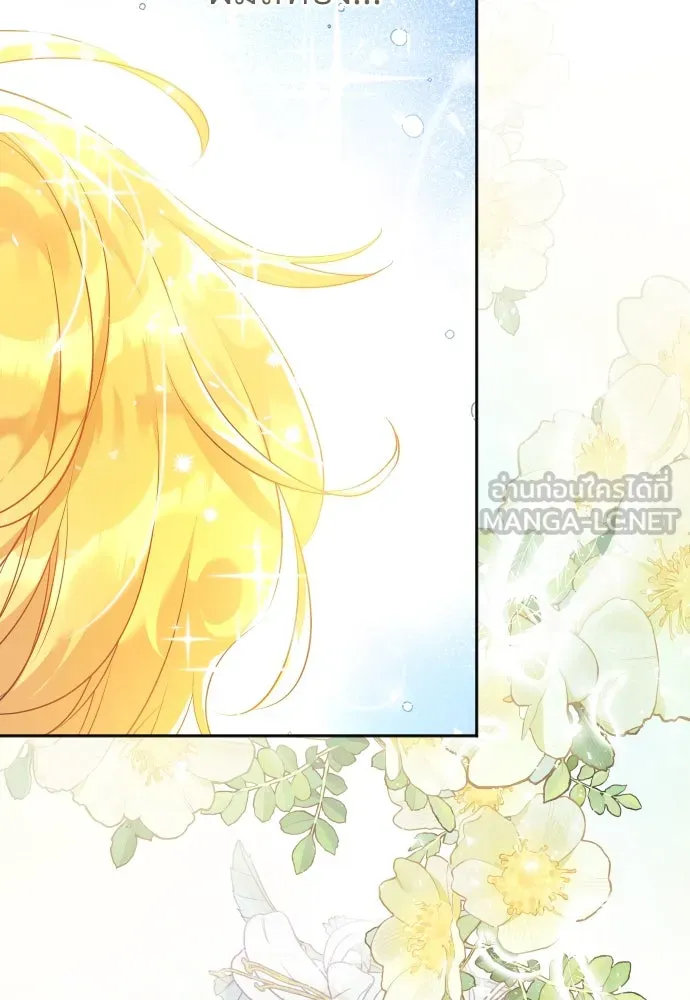 จักรพรรดิคลั่งรักที่เด็กกว่าฉันพันปี ตอนที่ 1 รูปที่ 108