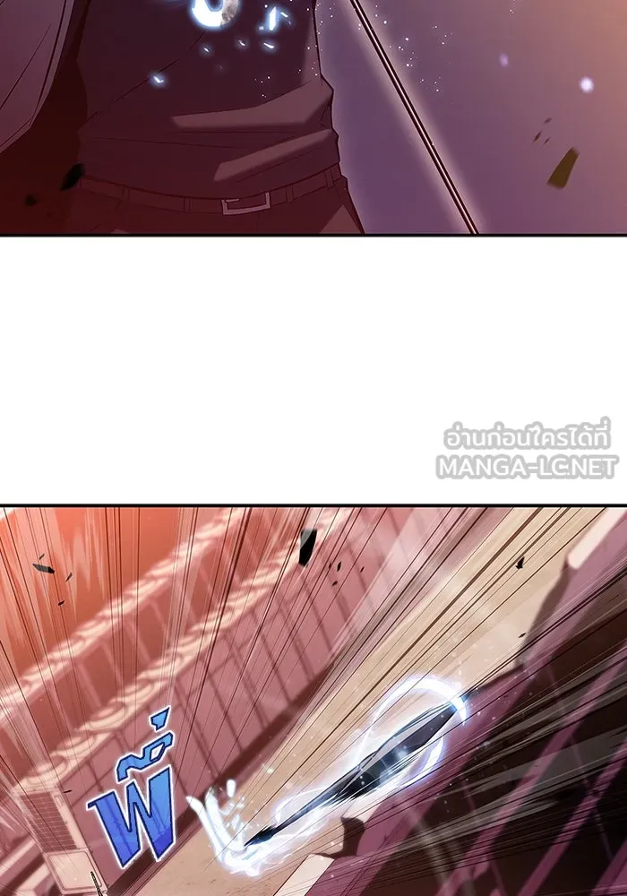 ผู้เล่นหน้าใหม่เลเวลแมกซ์ ตอนที่ 106 หายนะทั้ง 3 (2) รูปที่ 36