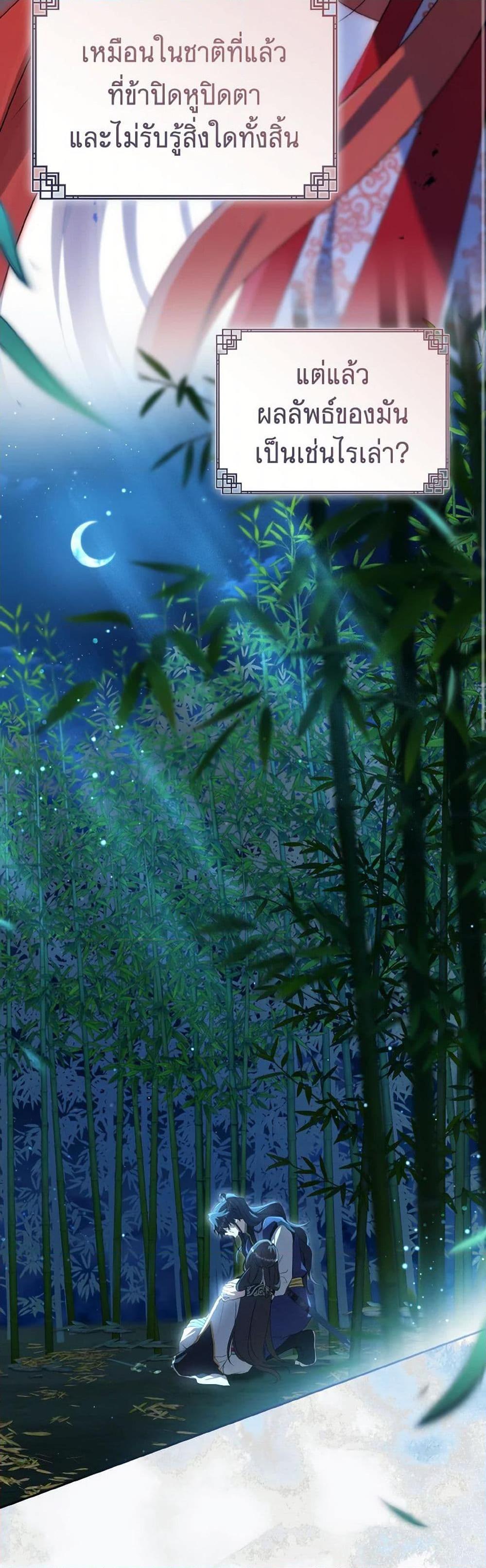 Manga-lc-com อ่านมังงะ อ่านการ์ตูน ออนไลน์ ฟรี I Became the Despised Granddaughter of the Powerful Martial Arts Family ตอนที่ 1 2 3 4 5 6 7 8 9 10 11 12 13 14 ฟรี ไม่มีโฆษณา Manga-lc - อ่าน มังงะ อ่าน การ์ตูน ออนไลน์ อ่านมังงะ ฟรี