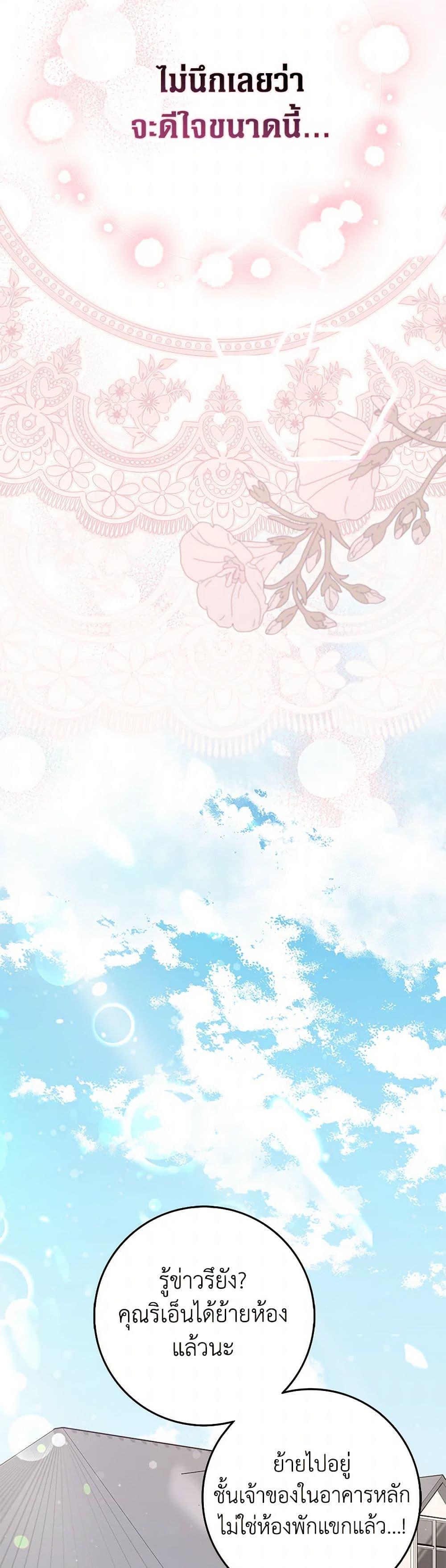 Manga-lc-com อ่านมังงะ อ่านการ์ตูน ออนไลน์ ฟรี Friends Shouldn’t Act This Way ตอนที่ 1 2 3 4 5 6 7 8 9 10 11 12 13 14 ฟรี ไม่มีโฆษณา Manga-lc - อ่าน มังงะ อ่าน การ์ตูน ออนไลน์ อ่านมังงะ ฟรี