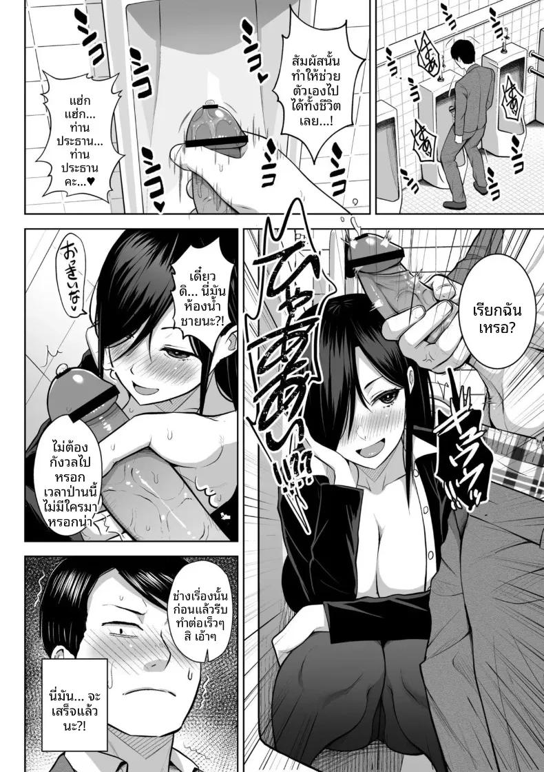 Doujin-Lc- อ่าน โดจิน มังฮวา เกาหลี ญี่ปุ่น จีน แปลไทย คุณครูสาวเสน่ห์แรงประจำชั้นปี (Diisuke) ตอนที่ 1 2 3 4 5 6 7 8 9 10 11 12 13 14 ฟรี ไม่มีโฆษณา อ่าน โดจิน Manhwa เกาหลี ญี่ปุ่น จีน เรามีครบ คัดมาให้เน้นๆ โดจิน 18+ รับประกันความฟินโดย  Doujin Lc