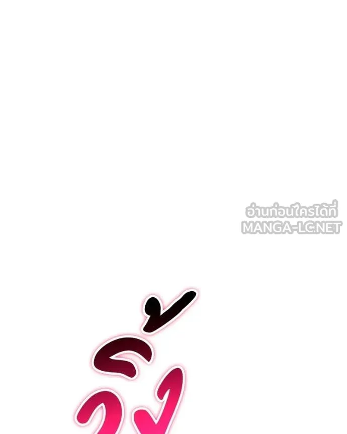 +99 ท่อนไม้ ตอนที่ 171 รูปที่ 352