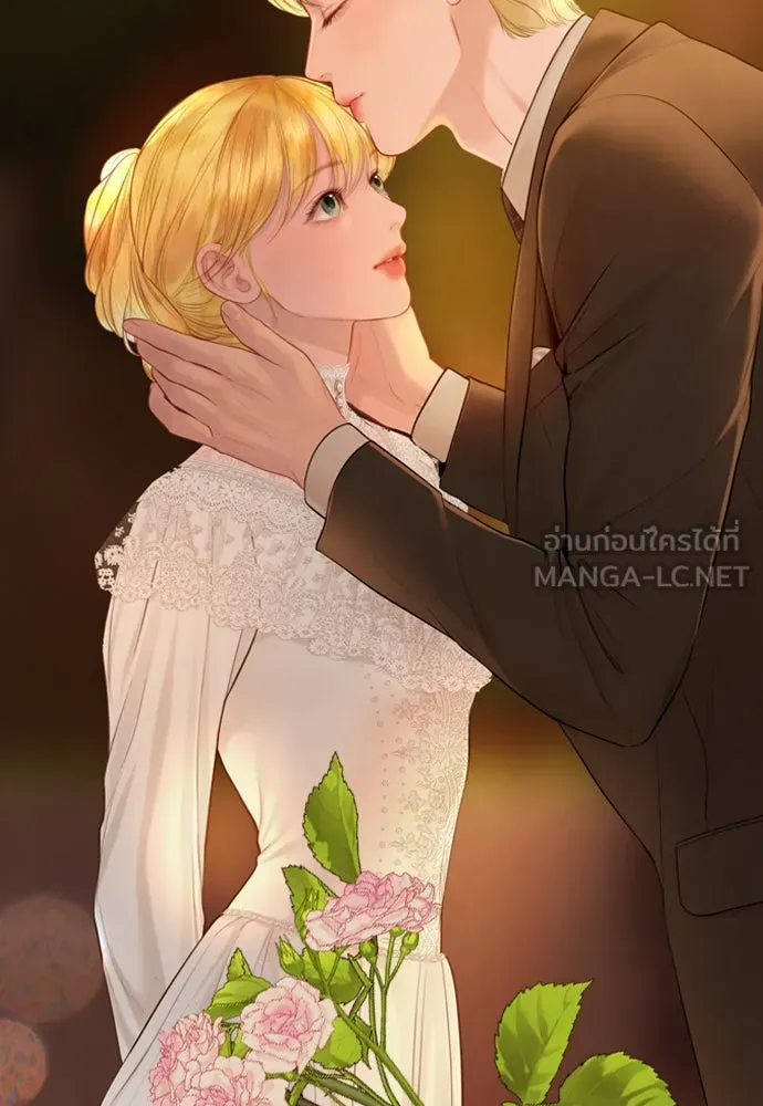 ถ้าไม่ร้อง ก็จงอ้อนวอนซะ ตอนที่ 45 รูปที่ 36