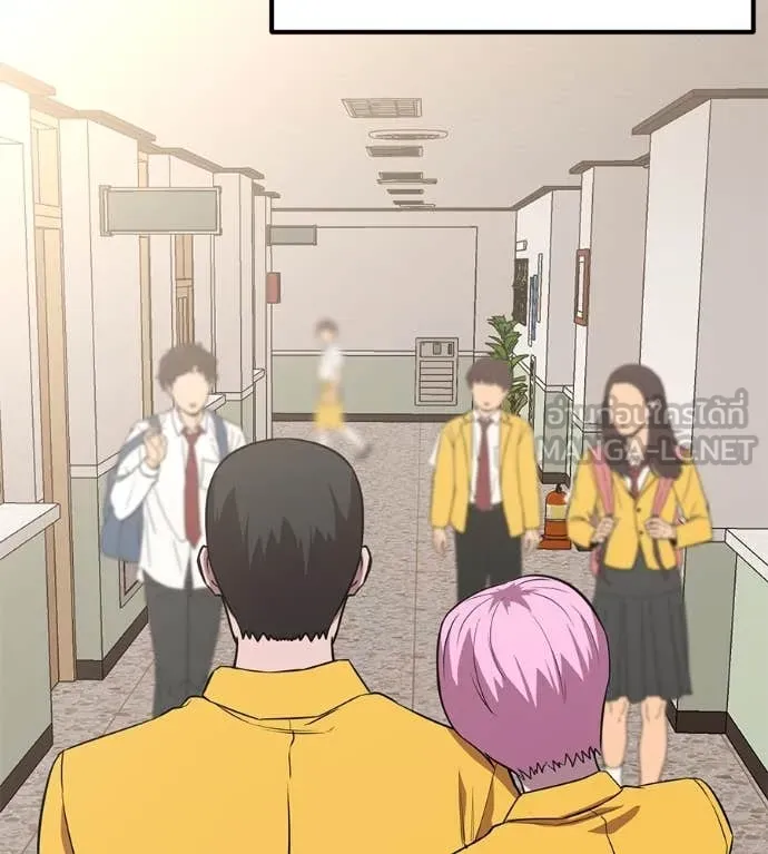 เรียกฉันว่าพระเจ้า ตอนที่ 44 รูปที่ 64