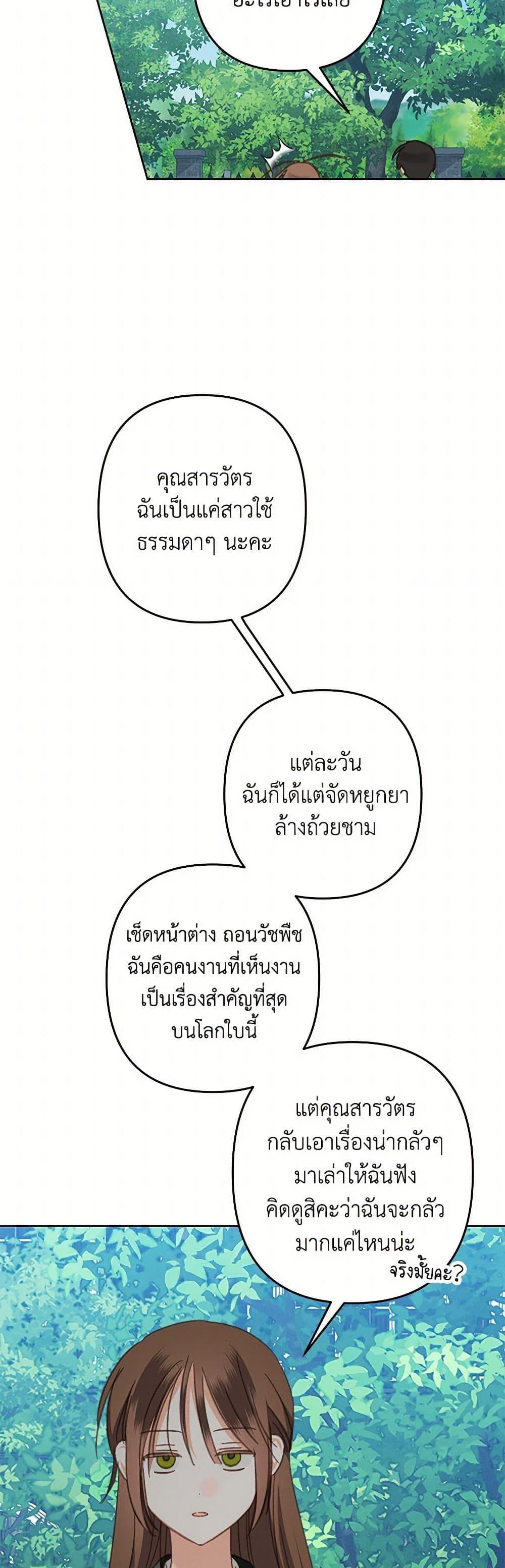 Manga-lc-com อ่านมังงะ อ่านการ์ตูน ออนไลน์ ฟรี How to Survive as a Maid in a Horror Game ตอนที่ 1 2 3 4 5 6 7 8 9 10 11 12 13 14 ฟรี ไม่มีโฆษณา Manga-lc - อ่าน มังงะ อ่าน การ์ตูน ออนไลน์ อ่านมังงะ ฟรี