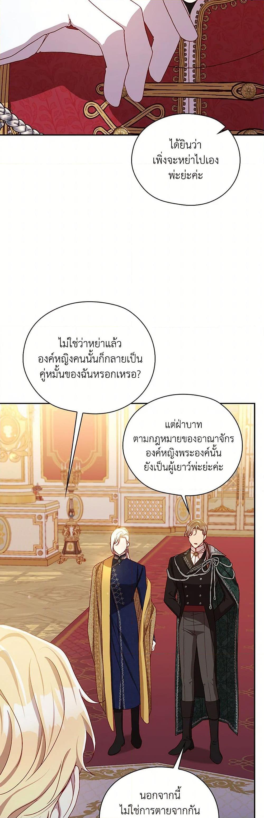 Manga-lc-com อ่านมังงะ อ่านการ์ตูน ออนไลน์ ฟรี Surviving As A Maid ตอนที่ 1 2 3 4 5 6 7 8 9 10 11 12 13 14 ฟรี ไม่มีโฆษณา Manga-lc - อ่าน มังงะ อ่าน การ์ตูน ออนไลน์ อ่านมังงะ ฟรี