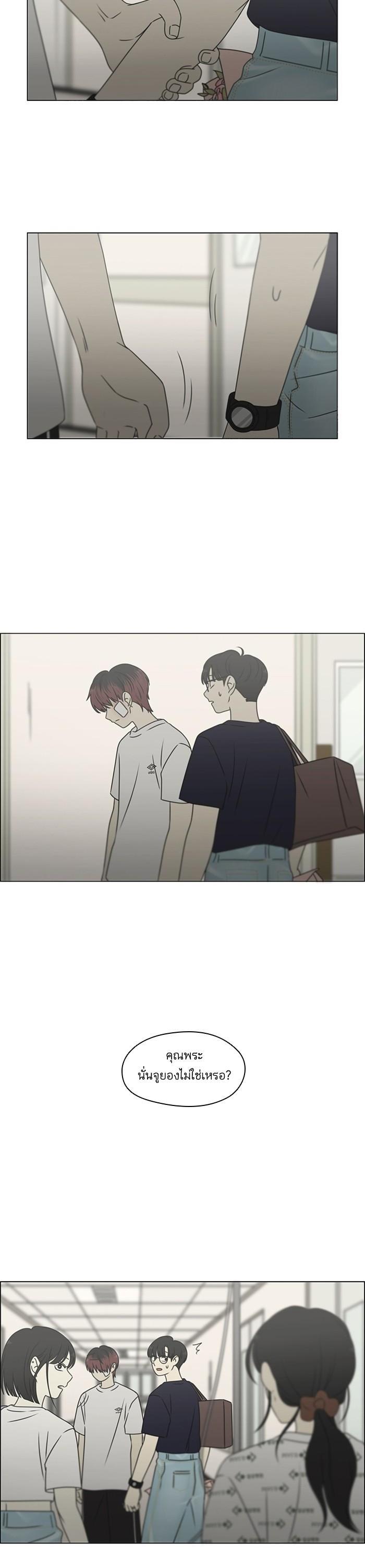 Manga-lc-com อ่านมังงะ อ่านการ์ตูน ออนไลน์ ฟรี Love Revolution รักนี้ต้องปฏิวัติ ตอนที่ 1 2 3 4 5 6 7 8 9 10 11 12 13 14 ฟรี ไม่มีโฆษณา Manga-lc - อ่าน มังงะ อ่าน การ์ตูน ออนไลน์ อ่านมังงะ ฟรี