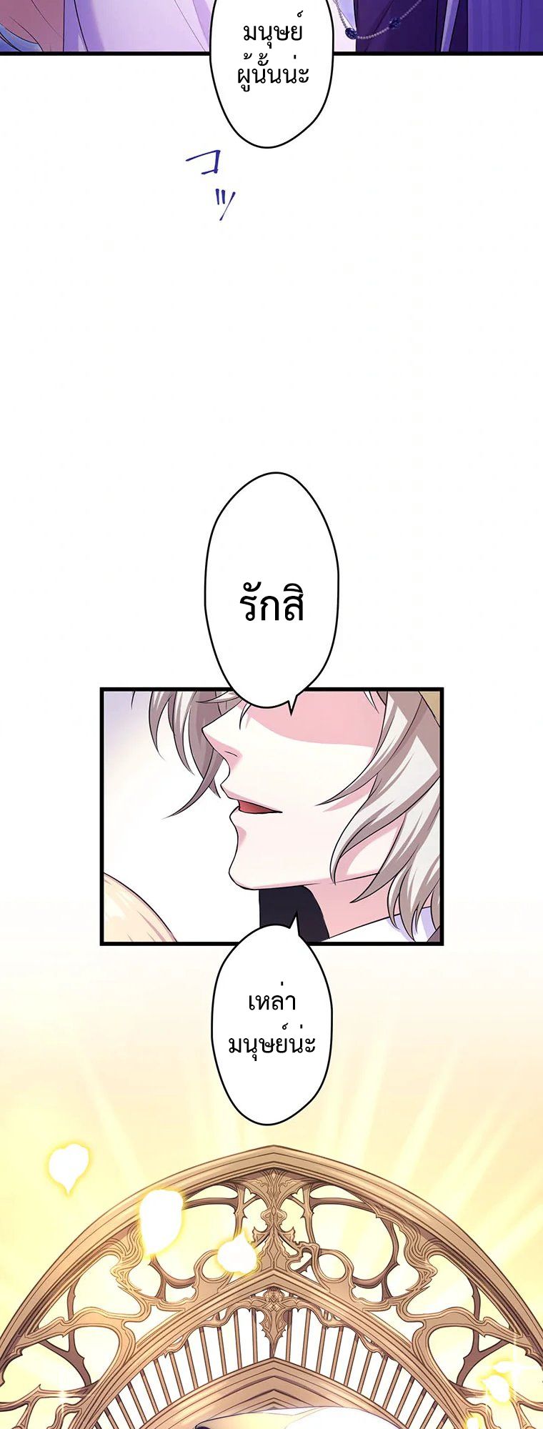 Manga-lc-com อ่านมังงะ อ่านการ์ตูน ออนไลน์ ฟรี The Legendary Assassin Reincarnated as the Beloved Youngest Daughter of a Royal Family ตอนที่ 1 2 3 4 5 6 7 8 9 10 11 12 13 14 ฟรี ไม่มีโฆษณา Manga-lc - อ่าน มังงะ อ่าน การ์ตูน ออนไลน์ อ่านมังงะ ฟรี