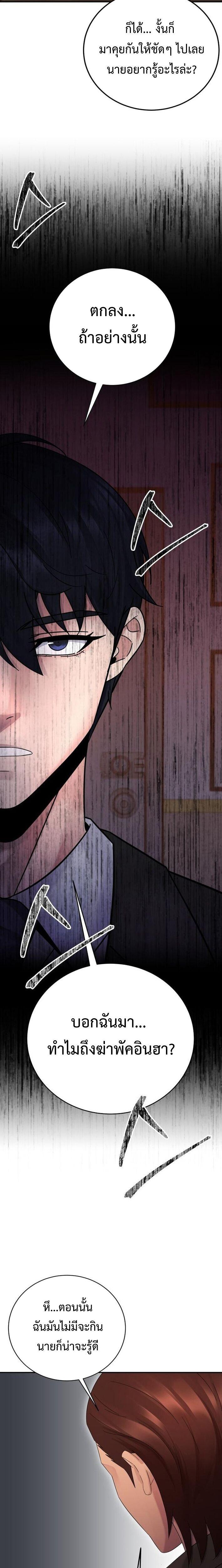 Manga-lc-com อ่านมังงะ อ่านการ์ตูน ออนไลน์ ฟรี The Reincarnated Cop Who Strikes With Wealth ตอนที่ 1 2 3 4 5 6 7 8 9 10 11 12 13 14 ฟรี ไม่มีโฆษณา Manga-lc - อ่าน มังงะ อ่าน การ์ตูน ออนไลน์ อ่านมังงะ ฟรี