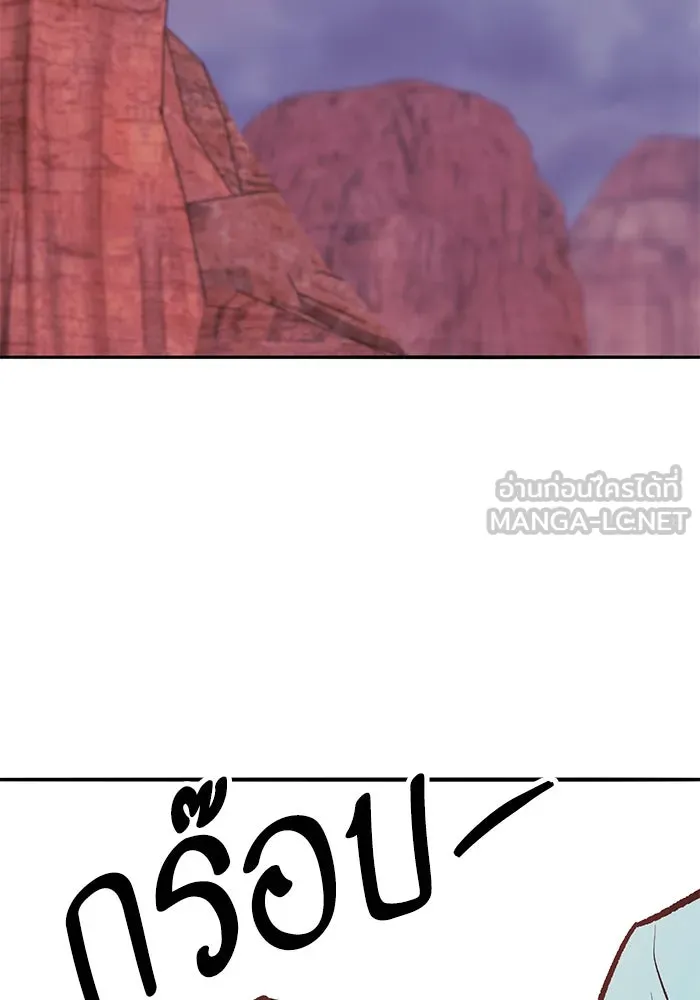 ยอดคนเลเวลทะลุ ตอนที่ 69 ทางเลือกของซิส รูปที่ 120