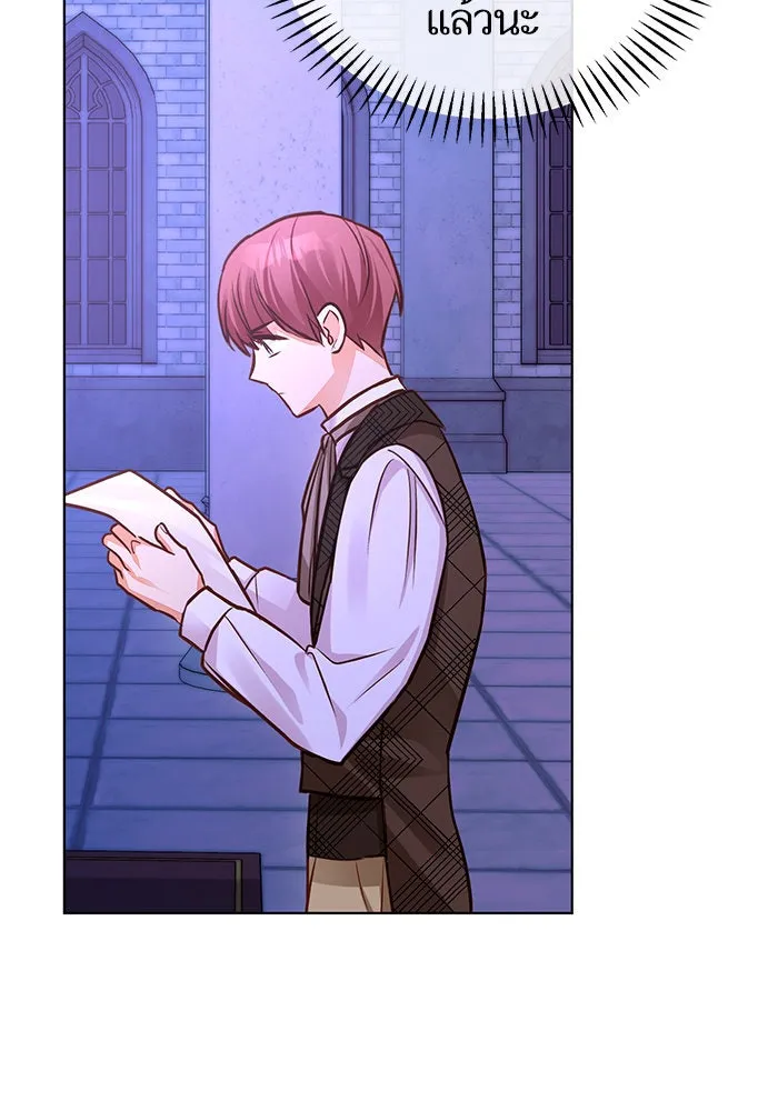 บุตรีดยุกขอไม่แต่งงานbrกับหนุ่มในฝัน ตอนที่ 53 รูปที่ 97