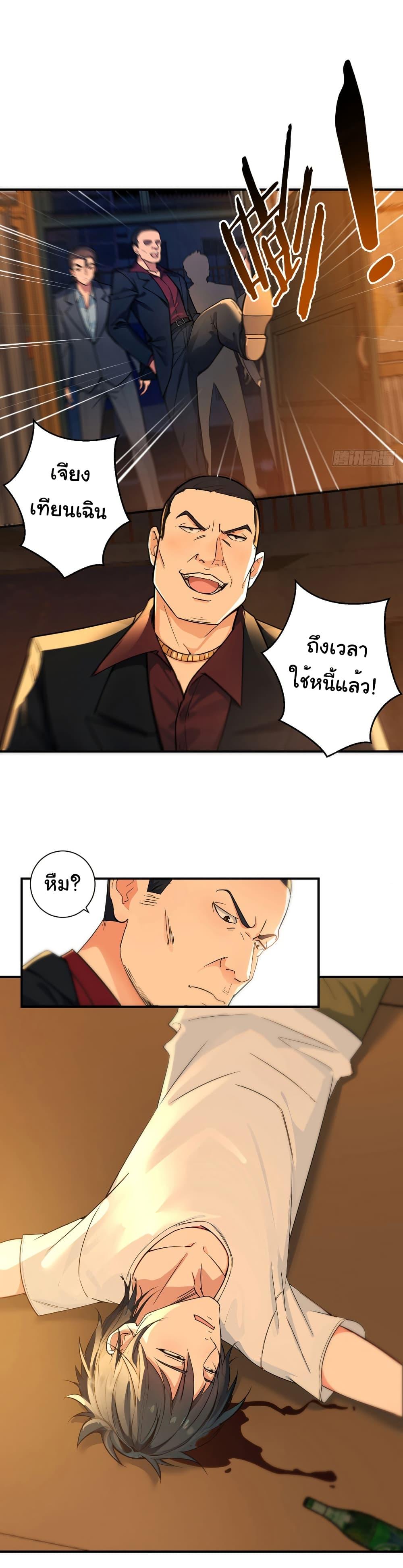 Manga-lc-com อ่านมังงะ อ่านการ์ตูน ออนไลน์ ฟรี Reincarnated as a Scumbag, I Brought My Wife and Daughter to Prove My Immortality ตอนที่ 1 2 3 4 5 6 7 8 9 10 11 12 13 14 ฟรี ไม่มีโฆษณา Manga-lc - อ่าน มังงะ อ่าน การ์ตูน ออนไลน์ อ่านมังงะ ฟรี