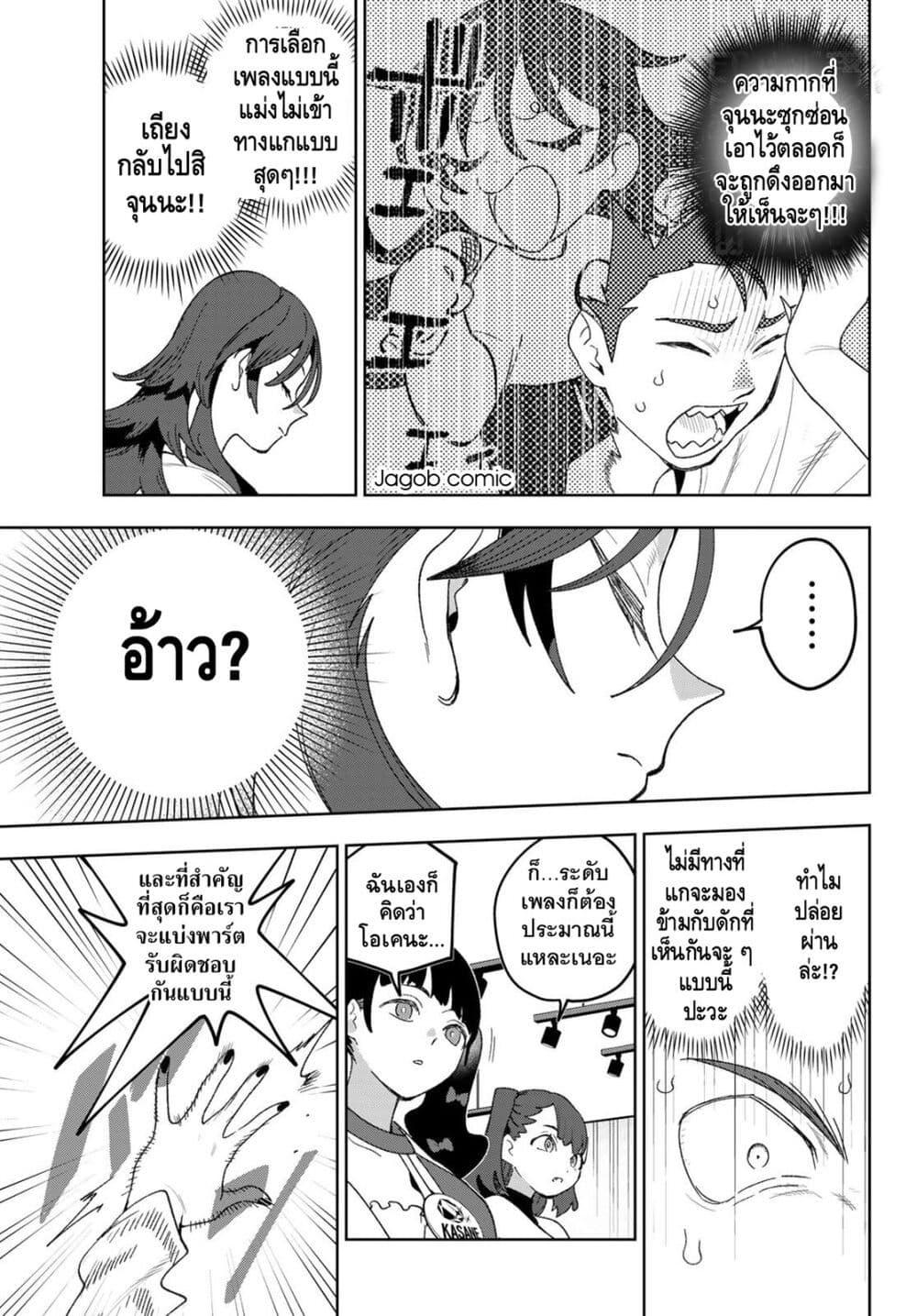 Manga-lc-com อ่านมังงะ อ่านการ์ตูน ออนไลน์ ฟรี Idolatry ตอนที่ 1 2 3 4 5 6 7 8 9 10 11 12 13 14 ฟรี ไม่มีโฆษณา Manga-lc - อ่าน มังงะ อ่าน การ์ตูน ออนไลน์ อ่านมังงะ ฟรี