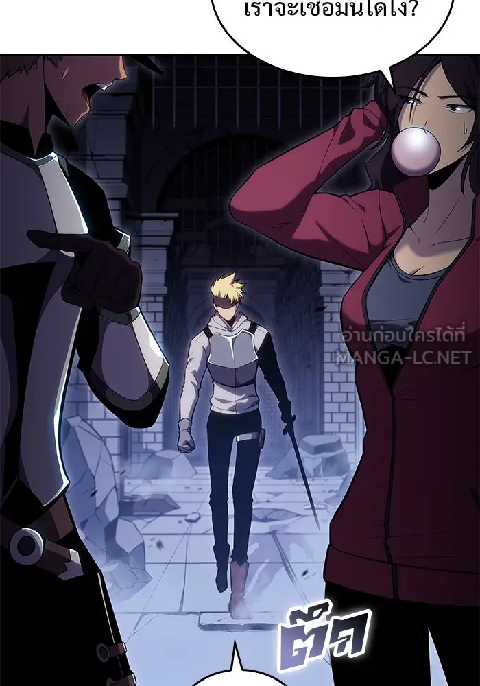 ผู้เล่นหน้าใหม่เลเวลแมกซ์ ตอนที่ 100 เลือกขั้วอำนาจ (2) รูปที่ 93