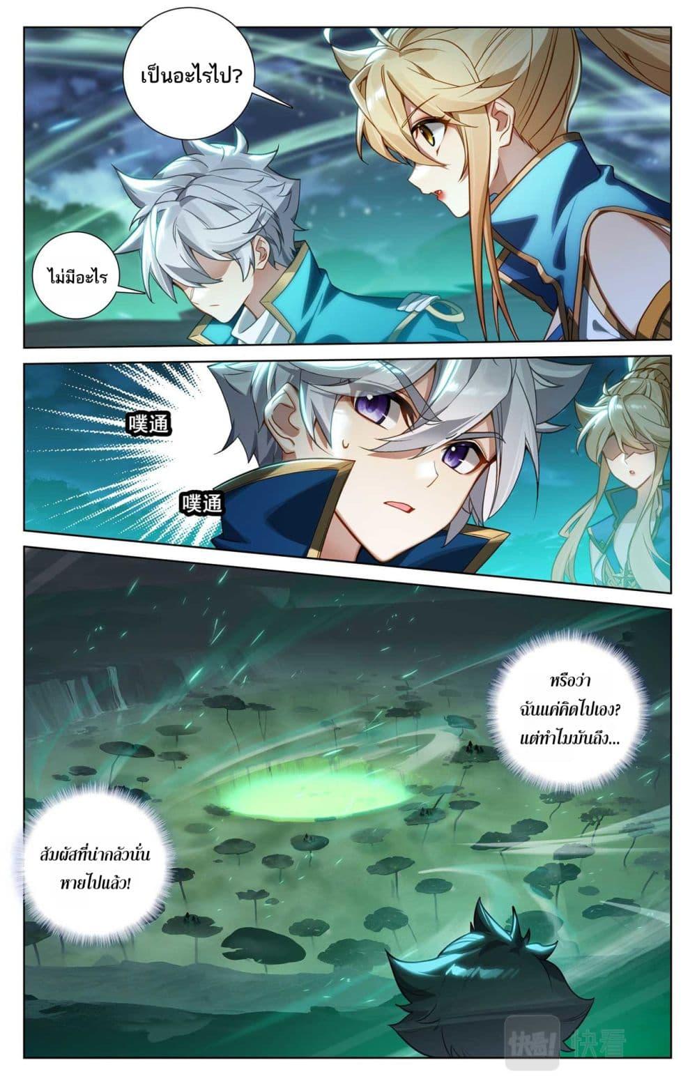 Manga-lc-com อ่านมังงะ อ่านการ์ตูน ออนไลน์ ฟรี Absolute Resonance ตอนที่ 1 2 3 4 5 6 7 8 9 10 11 12 13 14 ฟรี ไม่มีโฆษณา Manga-lc - อ่าน มังงะ อ่าน การ์ตูน ออนไลน์ อ่านมังงะ ฟรี