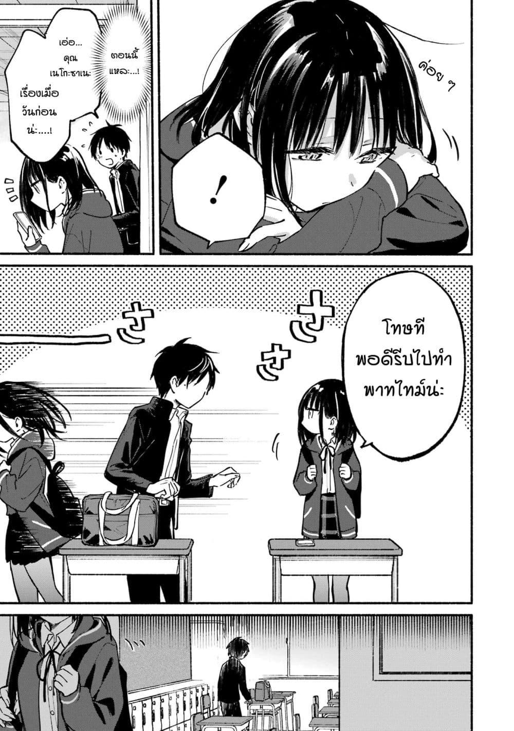 Manga-lc-com อ่านมังงะ อ่านการ์ตูน ออนไลน์ ฟรี Tonari No Neko To Koi Shirazu ตอนที่ 1 2 3 4 5 6 7 8 9 10 11 12 13 14 ฟรี ไม่มีโฆษณา Manga-lc - อ่าน มังงะ อ่าน การ์ตูน ออนไลน์ อ่านมังงะ ฟรี