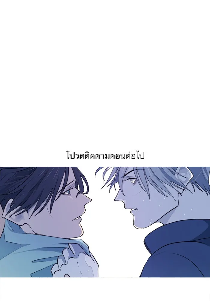 เปย์นี้เพื่อนาย My Sugar Baby ตอนที่ 36 น้ำกาม เลือดและเนื้อสมอง รูปที่ 106