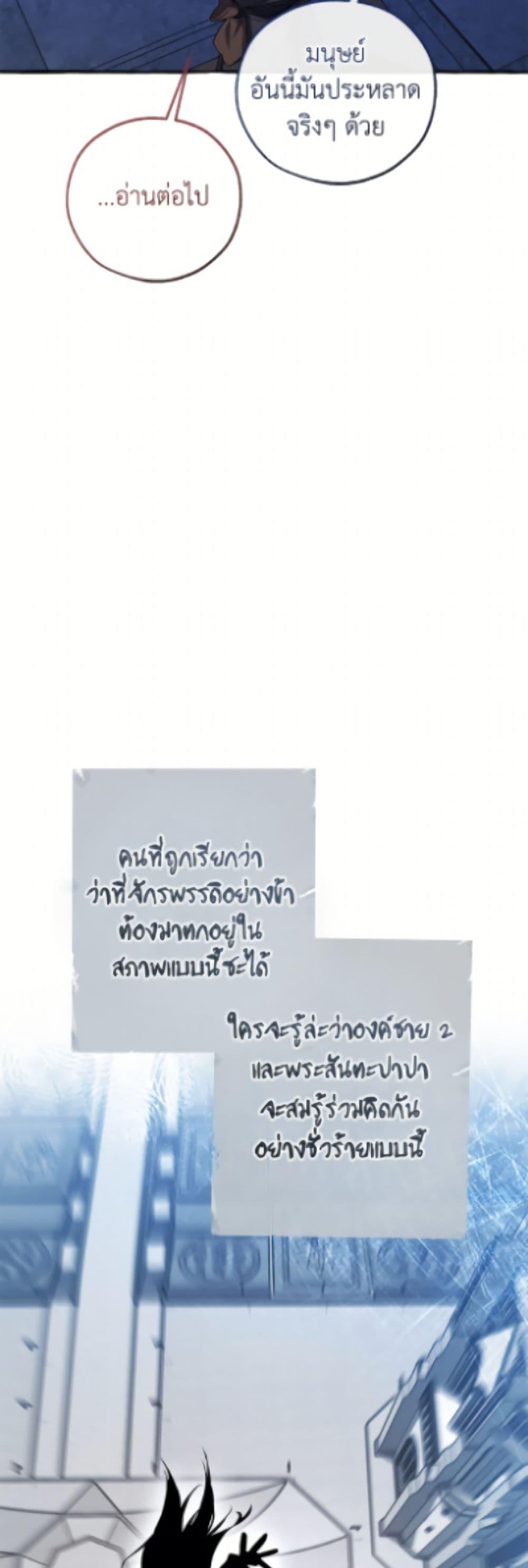 Manga-lc-com อ่านมังงะ อ่านการ์ตูน ออนไลน์ ฟรี Trash of the Count’s Family ตอนที่ 1 2 3 4 5 6 7 8 9 10 11 12 13 14 ฟรี ไม่มีโฆษณา Manga-lc - อ่าน มังงะ อ่าน การ์ตูน ออนไลน์ อ่านมังงะ ฟรี