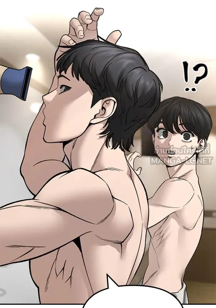 เลวฟาดเลว ตอนที่ 176 รูปที่ 142