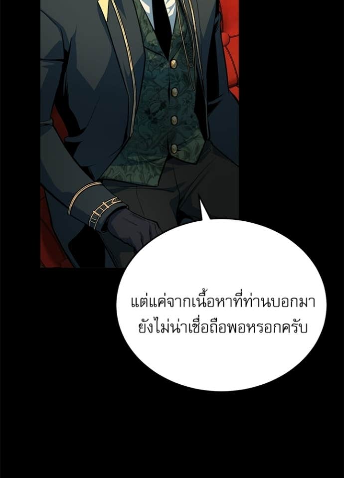 Doujin-Lc- อ่าน โดจิน มังฮวา เกาหลี ญี่ปุ่น จีน แปลไทย ศาสตราจารย์จำเป็นแห่งอะคาเดมี ตอนที่ 1 2 3 4 5 6 7 8 9 10 11 12 13 14 ฟรี ไม่มีโฆษณา อ่าน โดจิน Manhwa เกาหลี ญี่ปุ่น จีน เรามีครบ คัดมาให้เน้นๆ โดจิน 18+ รับประกันความฟินโดย Doujin Lc
