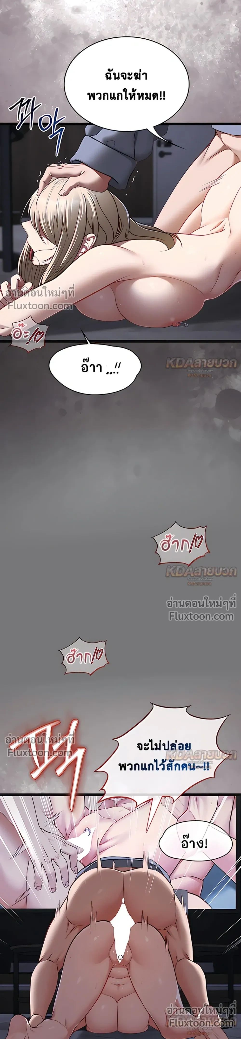Doujin-Lc- อ่าน โดจิน มังฮวา เกาหลี ญี่ปุ่น จีน แปลไทย My Girlfriend Has Already Done Teaching วันที่แฟนไม่ใช่ของผมอีกต่อไป ตอนที่ 1 2 3 4 5 6 7 8 9 10 11 12 13 14 ฟรี ไม่มีโฆษณา อ่าน โดจิน Manhwa เกาหลี ญี่ปุ่น จีน เรามีครบ คัดมาให้เน้นๆ โดจิน 18+ รับประกันความฟินโดย  Doujin Lc