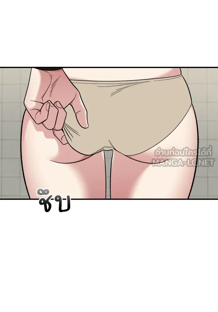 เพื่อนกันมันส์เกิน ตอนที่ 59 รูปที่ 90