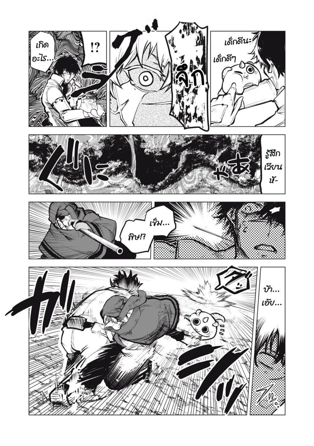 Manga-lc-com อ่านมังงะ อ่านการ์ตูน ออนไลน์ ฟรี Kuni wo Owareta Ryuushi-san, Hirowareta Ringoku de Ukkari Musou shite Shimau. ตอนที่ 1 2 3 4 5 6 7 8 9 10 11 12 13 14 ฟรี ไม่มีโฆษณา Manga-lc - อ่าน มังงะ อ่าน การ์ตูน ออนไลน์ อ่านมังงะ ฟรี