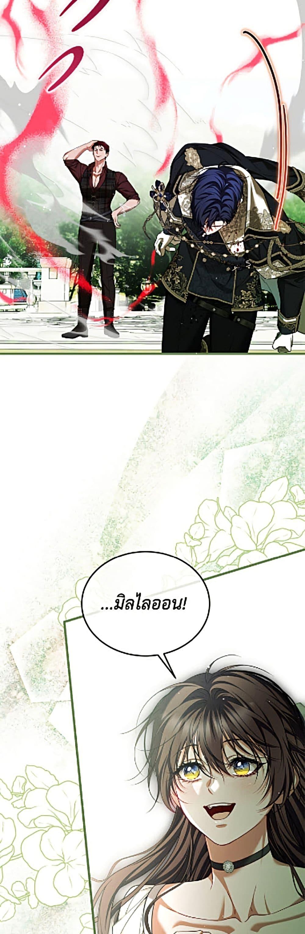 Manga-lc-com อ่านมังงะ อ่านการ์ตูน ออนไลน์ ฟรี Limited Extra time ตอนที่ 1 2 3 4 5 6 7 8 9 10 11 12 13 14 ฟรี ไม่มีโฆษณา Manga-lc - อ่าน มังงะ อ่าน การ์ตูน ออนไลน์ อ่านมังงะ ฟรี