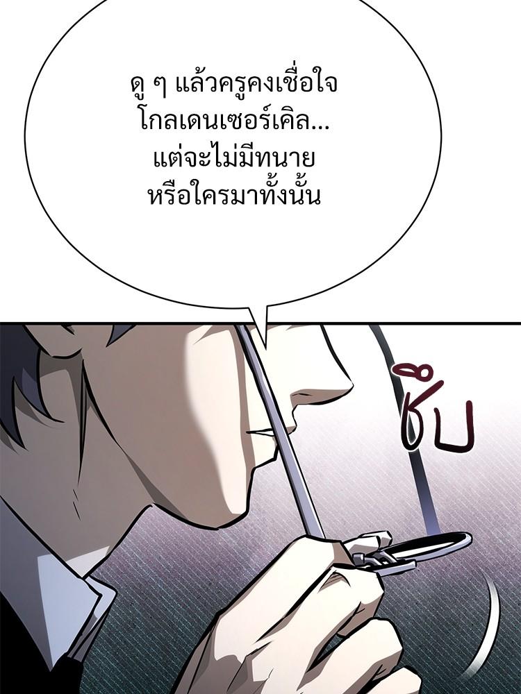 Doujin-Lc- อ่าน โดจิน มังฮวา เกาหลี ญี่ปุ่น จีน แปลไทย Devil Returns To School Days ตอนที่ 1 2 3 4 5 6 7 8 9 10 11 12 13 14 ฟรี ไม่มีโฆษณา อ่าน โดจิน Manhwa เกาหลี ญี่ปุ่น จีน เรามีครบ คัดมาให้เน้นๆ โดจิน 18+ รับประกันความฟินโดย  Doujin Lc