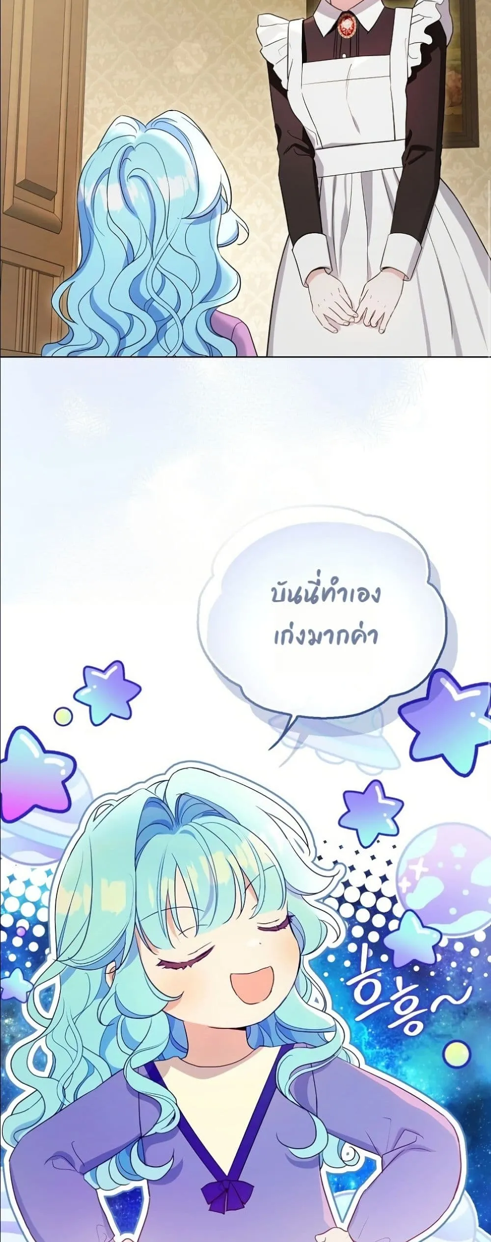 Manga-lc-com อ่านมังงะ อ่านการ์ตูน ออนไลน์ ฟรี The Oracle of the Villainous Baby ตอนที่ 1 2 3 4 5 6 7 8 9 10 11 12 13 14 ฟรี ไม่มีโฆษณา Manga-lc - อ่าน มังงะ อ่าน การ์ตูน ออนไลน์ อ่านมังงะ ฟรี