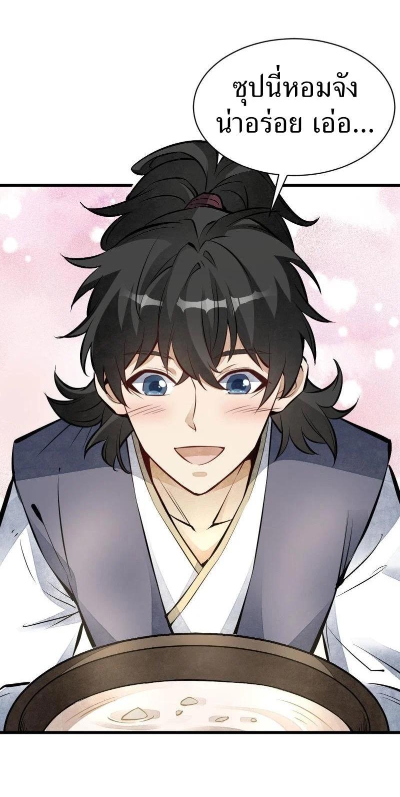 Manga-lc-com อ่านมังงะ อ่านการ์ตูน ออนไลน์ ฟรี Lan Ke Qi Yuan ตอนที่ 1 2 3 4 5 6 7 8 9 10 11 12 13 14 ฟรี ไม่มีโฆษณา Manga-lc - อ่าน มังงะ อ่าน การ์ตูน ออนไลน์ อ่านมังงะ ฟรี